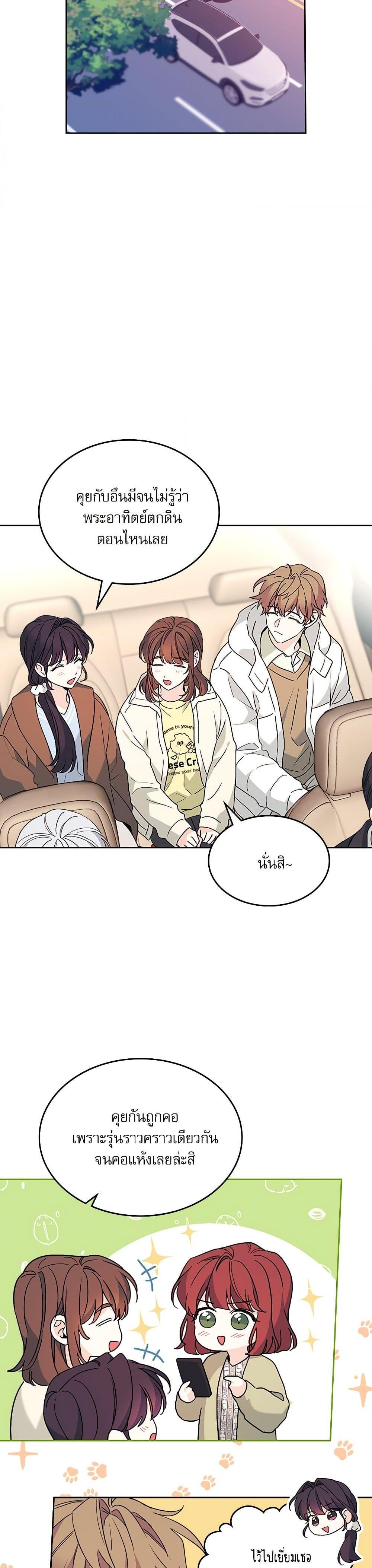 Manga-lc-com อ่านมังงะ อ่านการ์ตูน ออนไลน์ ฟรี My Life as an Internet Novel ตอนที่ 1 2 3 4 5 6 7 8 9 10 11 12 13 14 ฟรี ไม่มีโฆษณา Manga-lc - อ่าน มังงะ อ่าน การ์ตูน ออนไลน์ อ่านมังงะ ฟรี