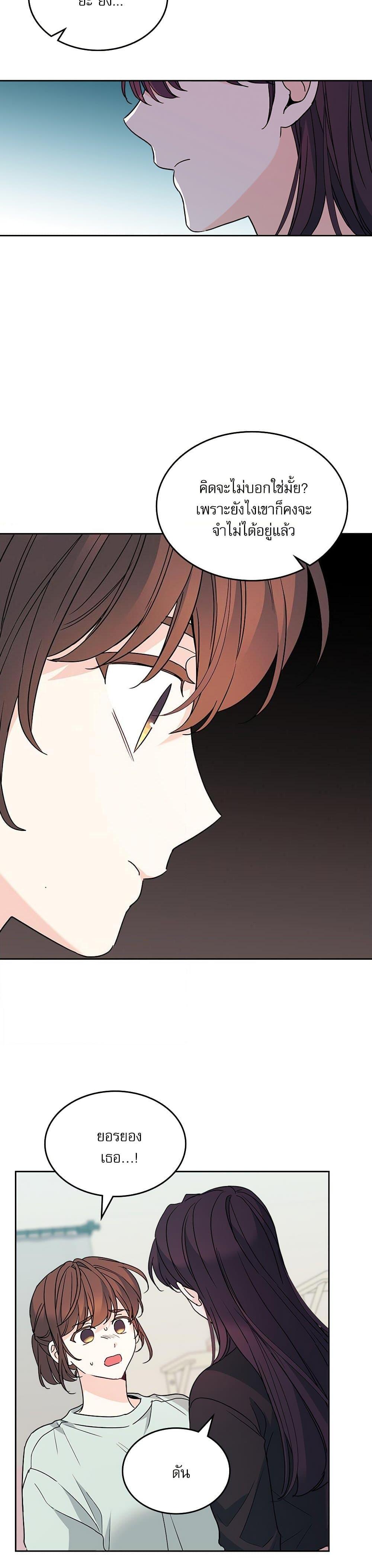 Manga-lc-com อ่านมังงะ อ่านการ์ตูน ออนไลน์ ฟรี My Life as an Internet Novel ตอนที่ 1 2 3 4 5 6 7 8 9 10 11 12 13 14 ฟรี ไม่มีโฆษณา Manga-lc - อ่าน มังงะ อ่าน การ์ตูน ออนไลน์ อ่านมังงะ ฟรี