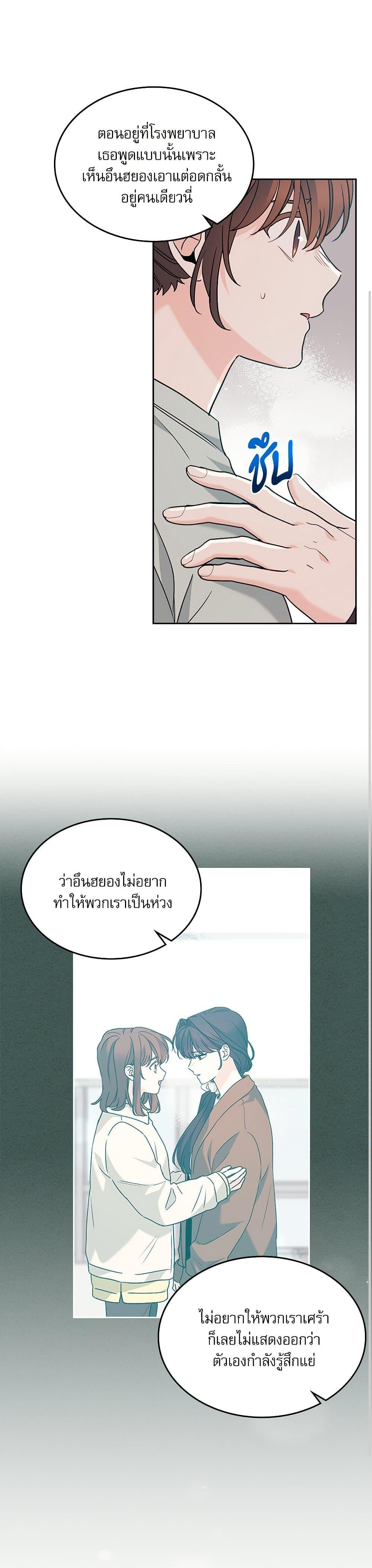 Manga-lc-com อ่านมังงะ อ่านการ์ตูน ออนไลน์ ฟรี My Life as an Internet Novel ตอนที่ 1 2 3 4 5 6 7 8 9 10 11 12 13 14 ฟรี ไม่มีโฆษณา Manga-lc - อ่าน มังงะ อ่าน การ์ตูน ออนไลน์ อ่านมังงะ ฟรี