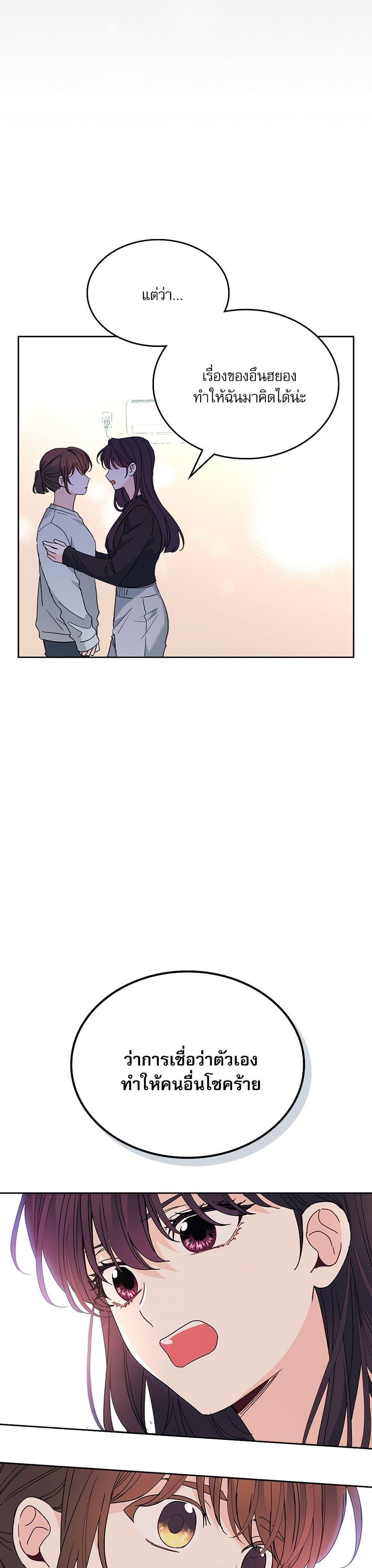 Manga-lc-com อ่านมังงะ อ่านการ์ตูน ออนไลน์ ฟรี My Life as an Internet Novel ตอนที่ 1 2 3 4 5 6 7 8 9 10 11 12 13 14 ฟรี ไม่มีโฆษณา Manga-lc - อ่าน มังงะ อ่าน การ์ตูน ออนไลน์ อ่านมังงะ ฟรี