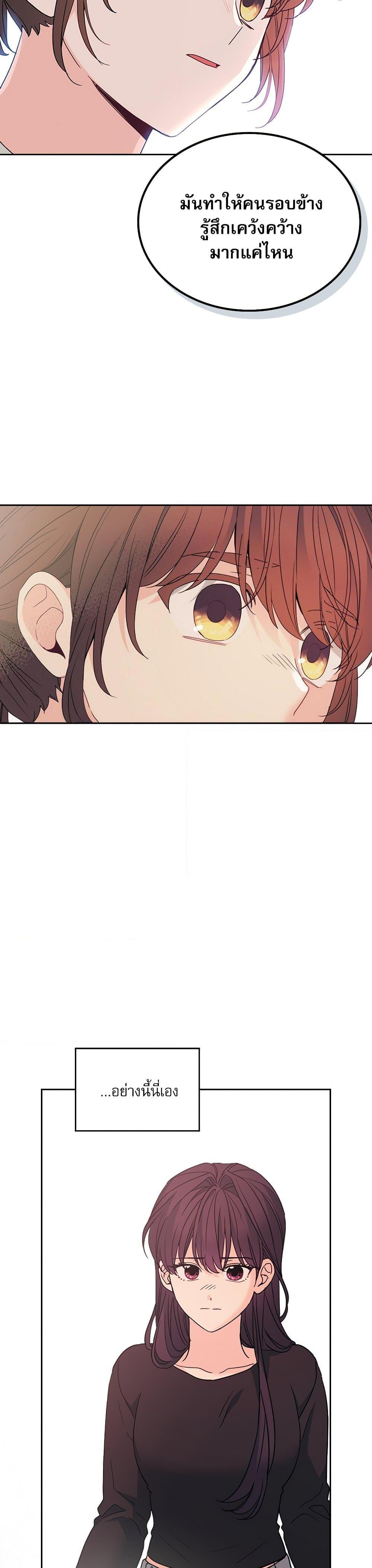 Manga-lc-com อ่านมังงะ อ่านการ์ตูน ออนไลน์ ฟรี My Life as an Internet Novel ตอนที่ 1 2 3 4 5 6 7 8 9 10 11 12 13 14 ฟรี ไม่มีโฆษณา Manga-lc - อ่าน มังงะ อ่าน การ์ตูน ออนไลน์ อ่านมังงะ ฟรี