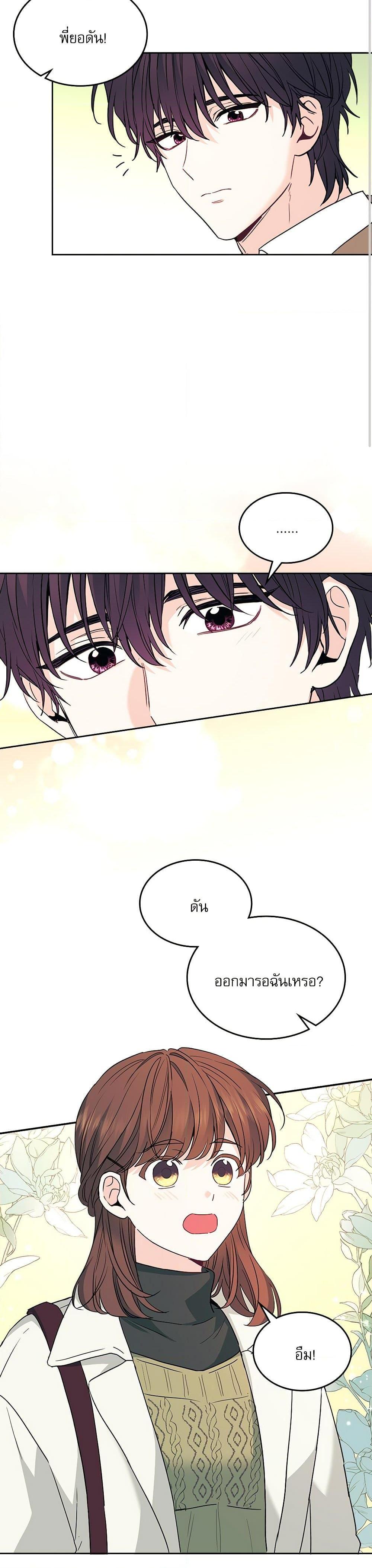 Manga-lc-com อ่านมังงะ อ่านการ์ตูน ออนไลน์ ฟรี My Life as an Internet Novel ตอนที่ 1 2 3 4 5 6 7 8 9 10 11 12 13 14 ฟรี ไม่มีโฆษณา Manga-lc - อ่าน มังงะ อ่าน การ์ตูน ออนไลน์ อ่านมังงะ ฟรี