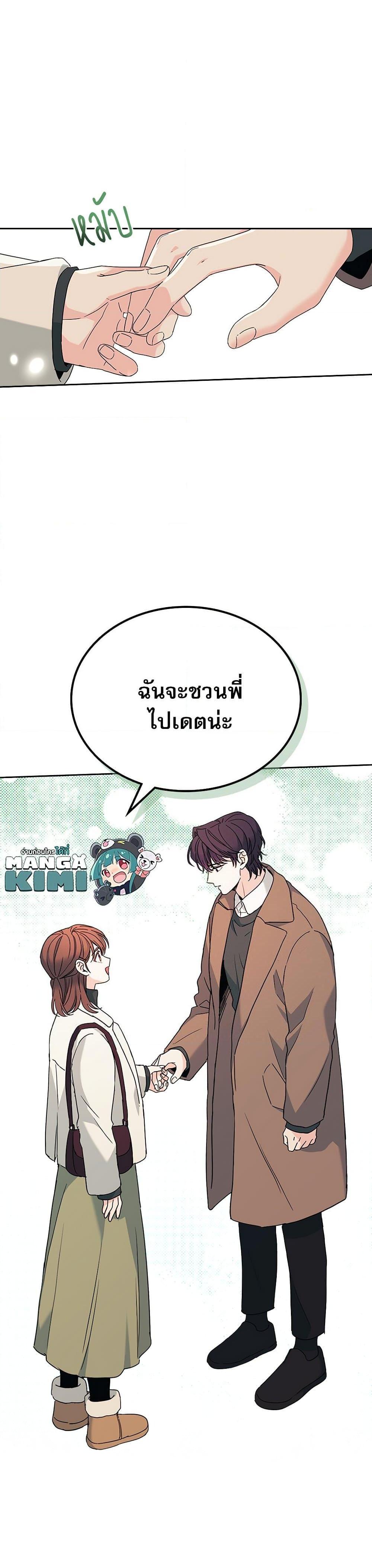 Manga-lc-com อ่านมังงะ อ่านการ์ตูน ออนไลน์ ฟรี My Life as an Internet Novel ตอนที่ 1 2 3 4 5 6 7 8 9 10 11 12 13 14 ฟรี ไม่มีโฆษณา Manga-lc - อ่าน มังงะ อ่าน การ์ตูน ออนไลน์ อ่านมังงะ ฟรี