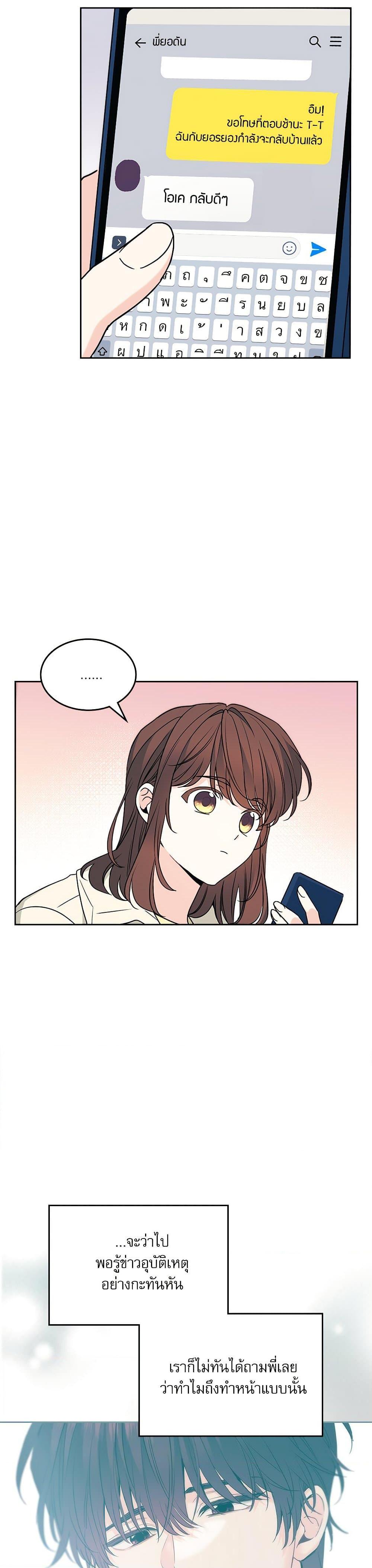 Manga-lc-com อ่านมังงะ อ่านการ์ตูน ออนไลน์ ฟรี My Life as an Internet Novel ตอนที่ 1 2 3 4 5 6 7 8 9 10 11 12 13 14 ฟรี ไม่มีโฆษณา Manga-lc - อ่าน มังงะ อ่าน การ์ตูน ออนไลน์ อ่านมังงะ ฟรี