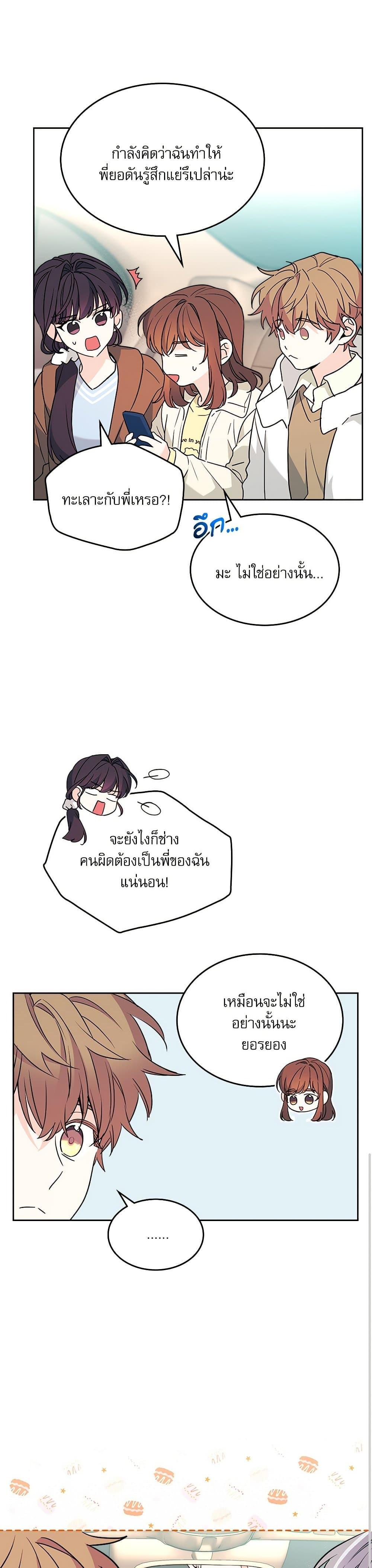 Manga-lc-com อ่านมังงะ อ่านการ์ตูน ออนไลน์ ฟรี My Life as an Internet Novel ตอนที่ 1 2 3 4 5 6 7 8 9 10 11 12 13 14 ฟรี ไม่มีโฆษณา Manga-lc - อ่าน มังงะ อ่าน การ์ตูน ออนไลน์ อ่านมังงะ ฟรี