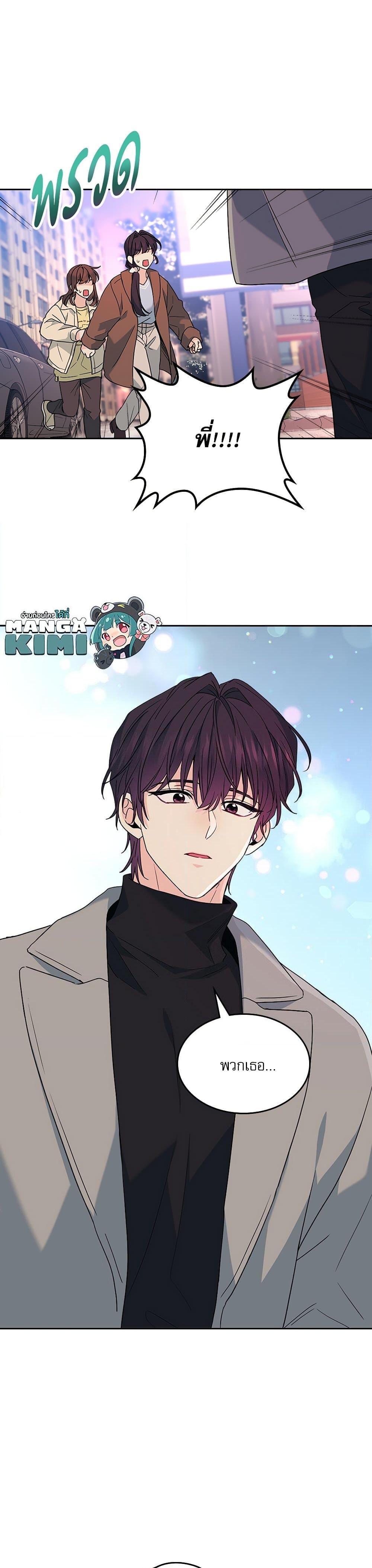 Manga-lc-com อ่านมังงะ อ่านการ์ตูน ออนไลน์ ฟรี My Life as an Internet Novel ตอนที่ 1 2 3 4 5 6 7 8 9 10 11 12 13 14 ฟรี ไม่มีโฆษณา Manga-lc - อ่าน มังงะ อ่าน การ์ตูน ออนไลน์ อ่านมังงะ ฟรี
