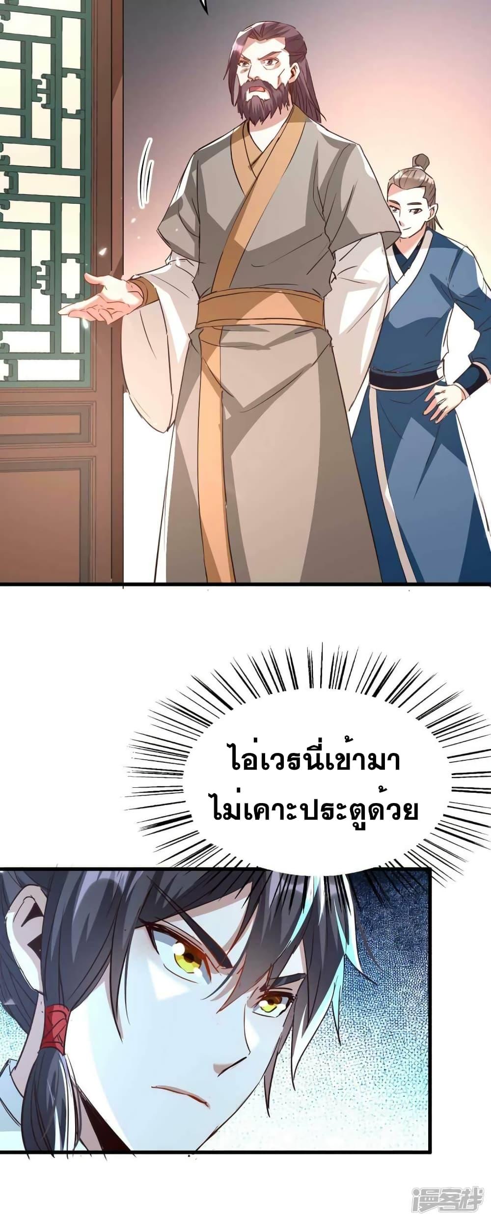 Manga-lc-com อ่านมังงะ อ่านการ์ตูน ออนไลน์ ฟรี Return of Divine Emperor ตอนที่ 1 2 3 4 5 6 7 8 9 10 11 12 13 14 ฟรี ไม่มีโฆษณา Manga-lc - อ่าน มังงะ อ่าน การ์ตูน ออนไลน์ อ่านมังงะ ฟรี