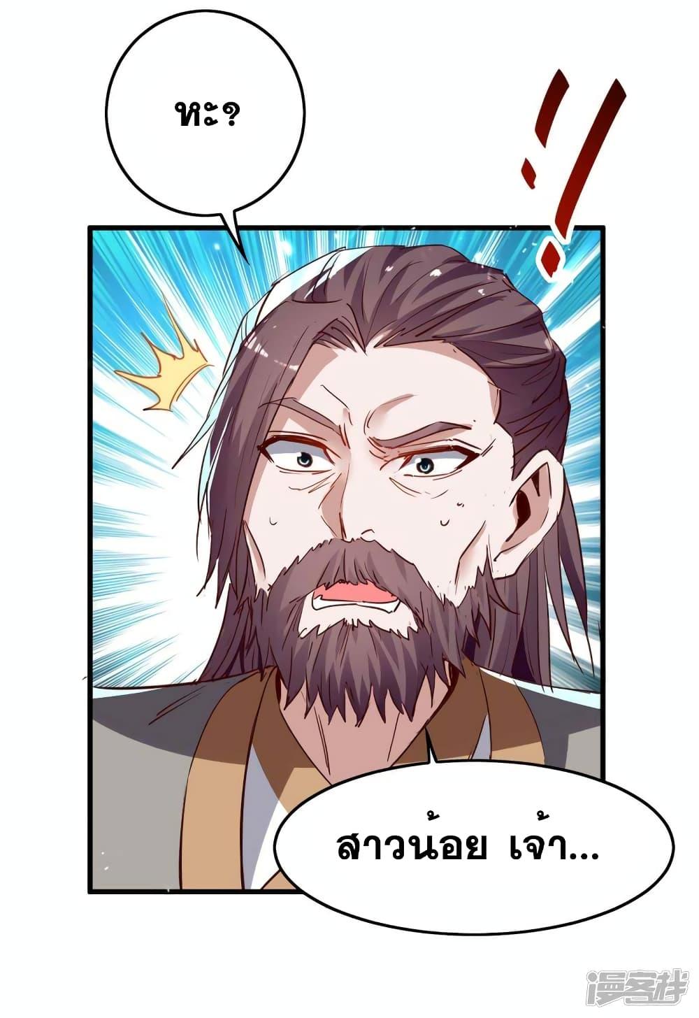 Manga-lc-com อ่านมังงะ อ่านการ์ตูน ออนไลน์ ฟรี Return of Divine Emperor ตอนที่ 1 2 3 4 5 6 7 8 9 10 11 12 13 14 ฟรี ไม่มีโฆษณา Manga-lc - อ่าน มังงะ อ่าน การ์ตูน ออนไลน์ อ่านมังงะ ฟรี