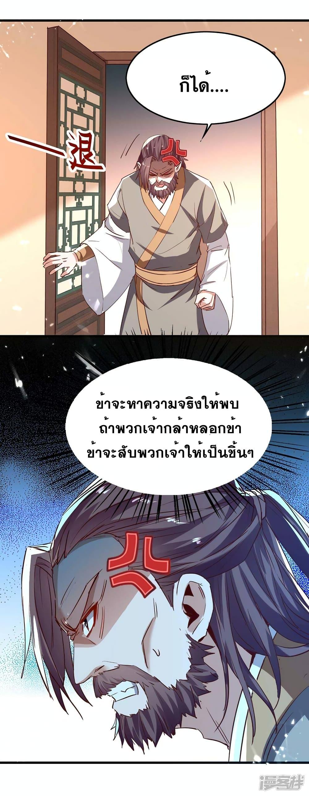 Manga-lc-com อ่านมังงะ อ่านการ์ตูน ออนไลน์ ฟรี Return of Divine Emperor ตอนที่ 1 2 3 4 5 6 7 8 9 10 11 12 13 14 ฟรี ไม่มีโฆษณา Manga-lc - อ่าน มังงะ อ่าน การ์ตูน ออนไลน์ อ่านมังงะ ฟรี