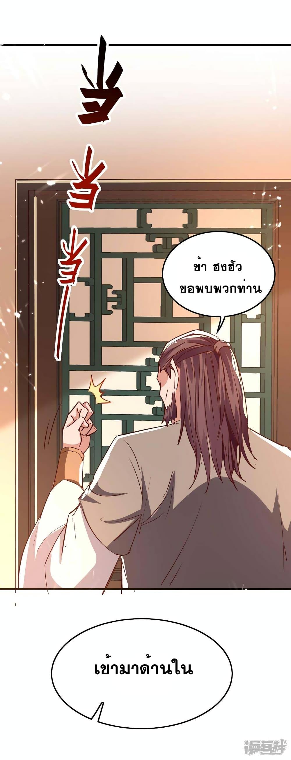 Manga-lc-com อ่านมังงะ อ่านการ์ตูน ออนไลน์ ฟรี Return of Divine Emperor ตอนที่ 1 2 3 4 5 6 7 8 9 10 11 12 13 14 ฟรี ไม่มีโฆษณา Manga-lc - อ่าน มังงะ อ่าน การ์ตูน ออนไลน์ อ่านมังงะ ฟรี