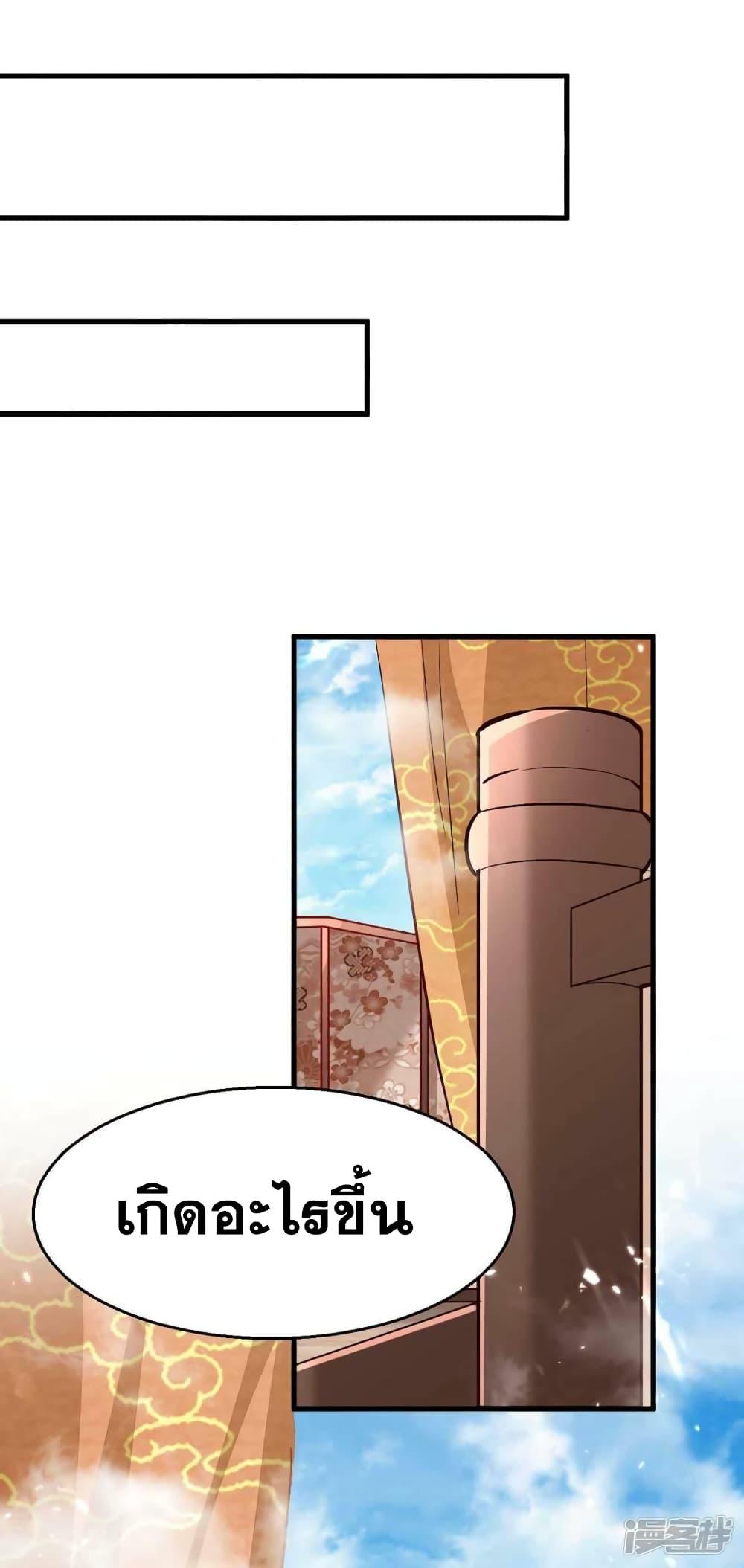 Manga-lc-com อ่านมังงะ อ่านการ์ตูน ออนไลน์ ฟรี Return of Divine Emperor ตอนที่ 1 2 3 4 5 6 7 8 9 10 11 12 13 14 ฟรี ไม่มีโฆษณา Manga-lc - อ่าน มังงะ อ่าน การ์ตูน ออนไลน์ อ่านมังงะ ฟรี