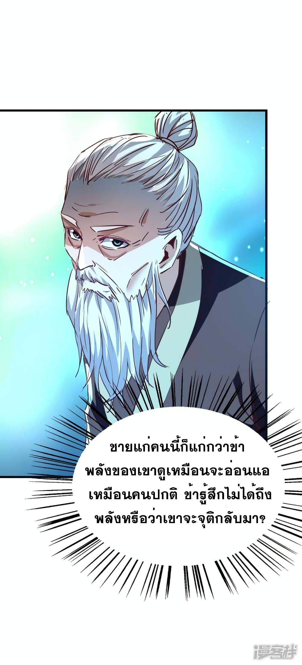 Manga-lc-com อ่านมังงะ อ่านการ์ตูน ออนไลน์ ฟรี Return of Divine Emperor ตอนที่ 1 2 3 4 5 6 7 8 9 10 11 12 13 14 ฟรี ไม่มีโฆษณา Manga-lc - อ่าน มังงะ อ่าน การ์ตูน ออนไลน์ อ่านมังงะ ฟรี