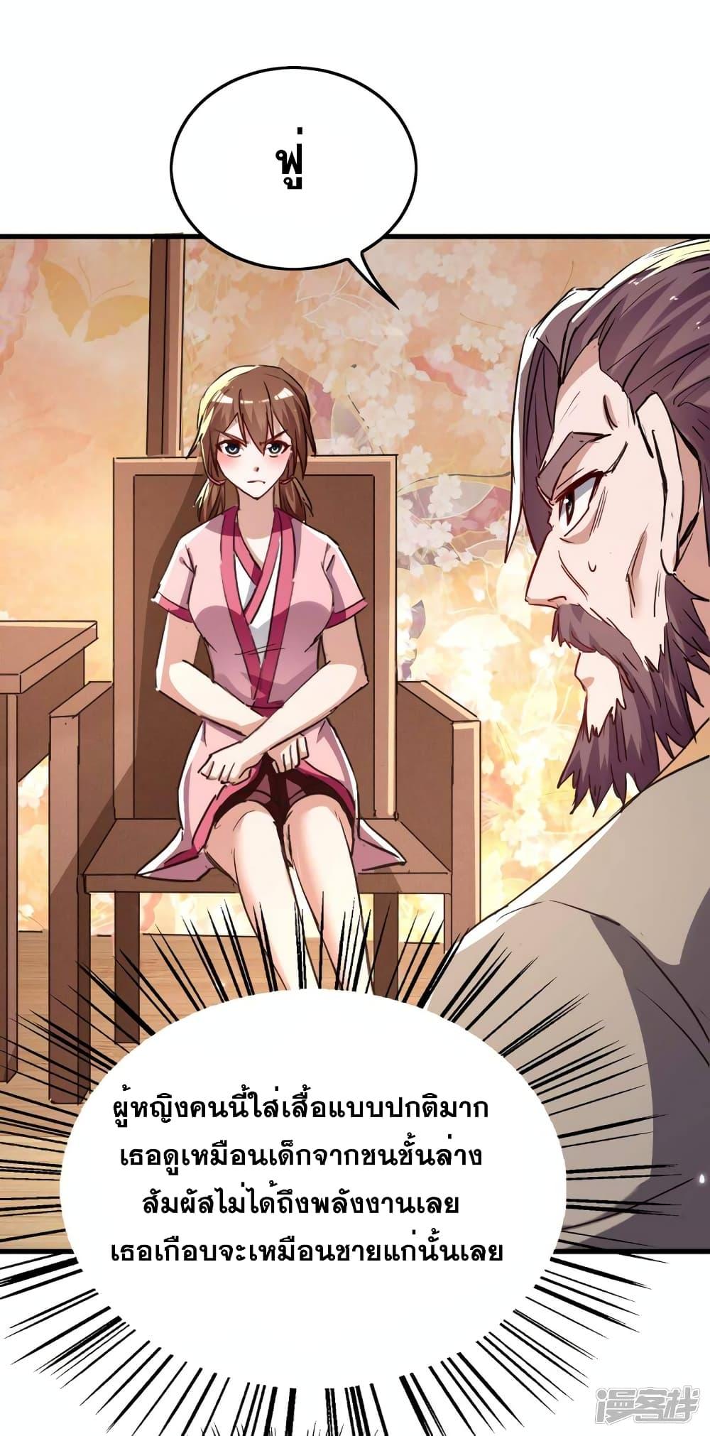 Manga-lc-com อ่านมังงะ อ่านการ์ตูน ออนไลน์ ฟรี Return of Divine Emperor ตอนที่ 1 2 3 4 5 6 7 8 9 10 11 12 13 14 ฟรี ไม่มีโฆษณา Manga-lc - อ่าน มังงะ อ่าน การ์ตูน ออนไลน์ อ่านมังงะ ฟรี