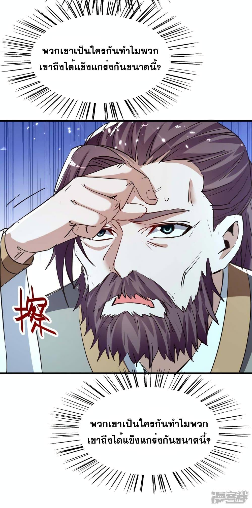 Manga-lc-com อ่านมังงะ อ่านการ์ตูน ออนไลน์ ฟรี Return of Divine Emperor ตอนที่ 1 2 3 4 5 6 7 8 9 10 11 12 13 14 ฟรี ไม่มีโฆษณา Manga-lc - อ่าน มังงะ อ่าน การ์ตูน ออนไลน์ อ่านมังงะ ฟรี