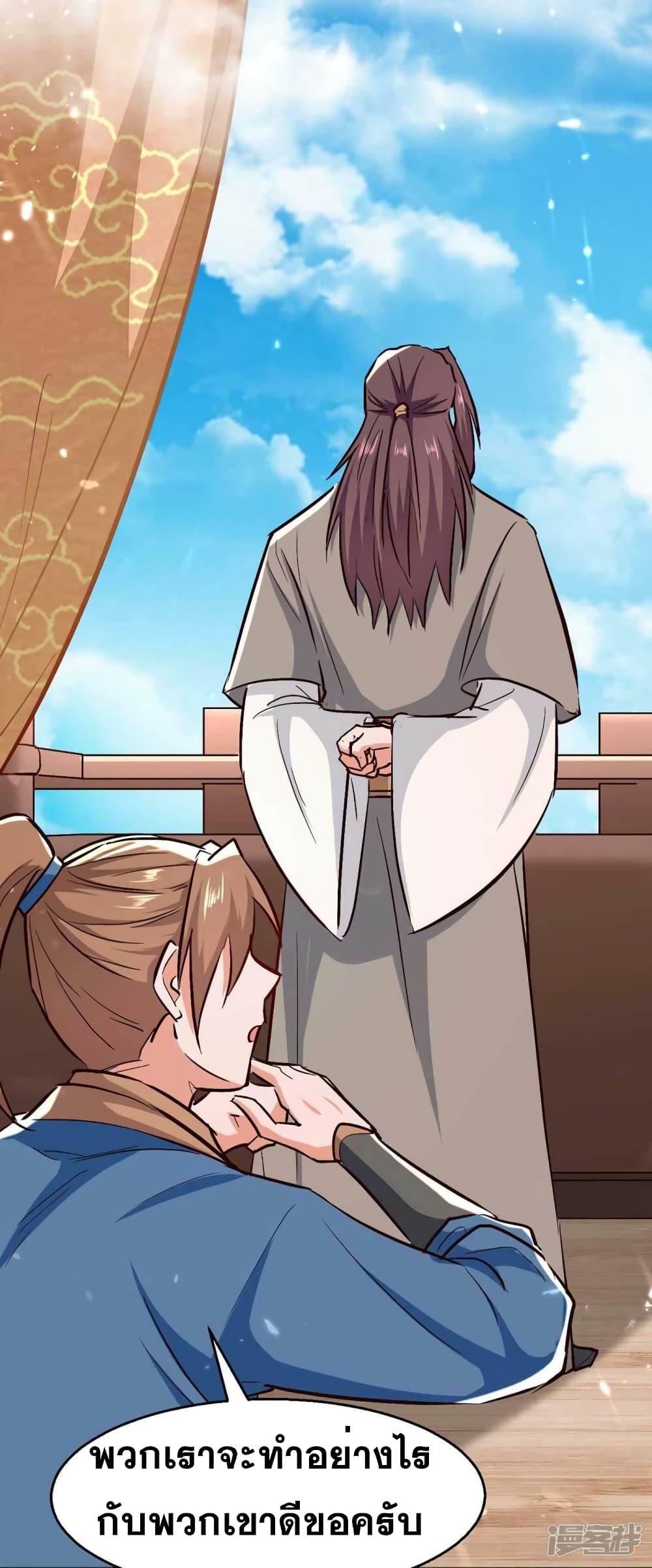 Manga-lc-com อ่านมังงะ อ่านการ์ตูน ออนไลน์ ฟรี Return of Divine Emperor ตอนที่ 1 2 3 4 5 6 7 8 9 10 11 12 13 14 ฟรี ไม่มีโฆษณา Manga-lc - อ่าน มังงะ อ่าน การ์ตูน ออนไลน์ อ่านมังงะ ฟรี