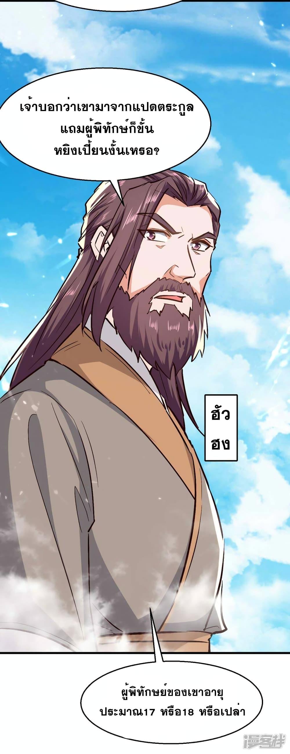 Manga-lc-com อ่านมังงะ อ่านการ์ตูน ออนไลน์ ฟรี Return of Divine Emperor ตอนที่ 1 2 3 4 5 6 7 8 9 10 11 12 13 14 ฟรี ไม่มีโฆษณา Manga-lc - อ่าน มังงะ อ่าน การ์ตูน ออนไลน์ อ่านมังงะ ฟรี