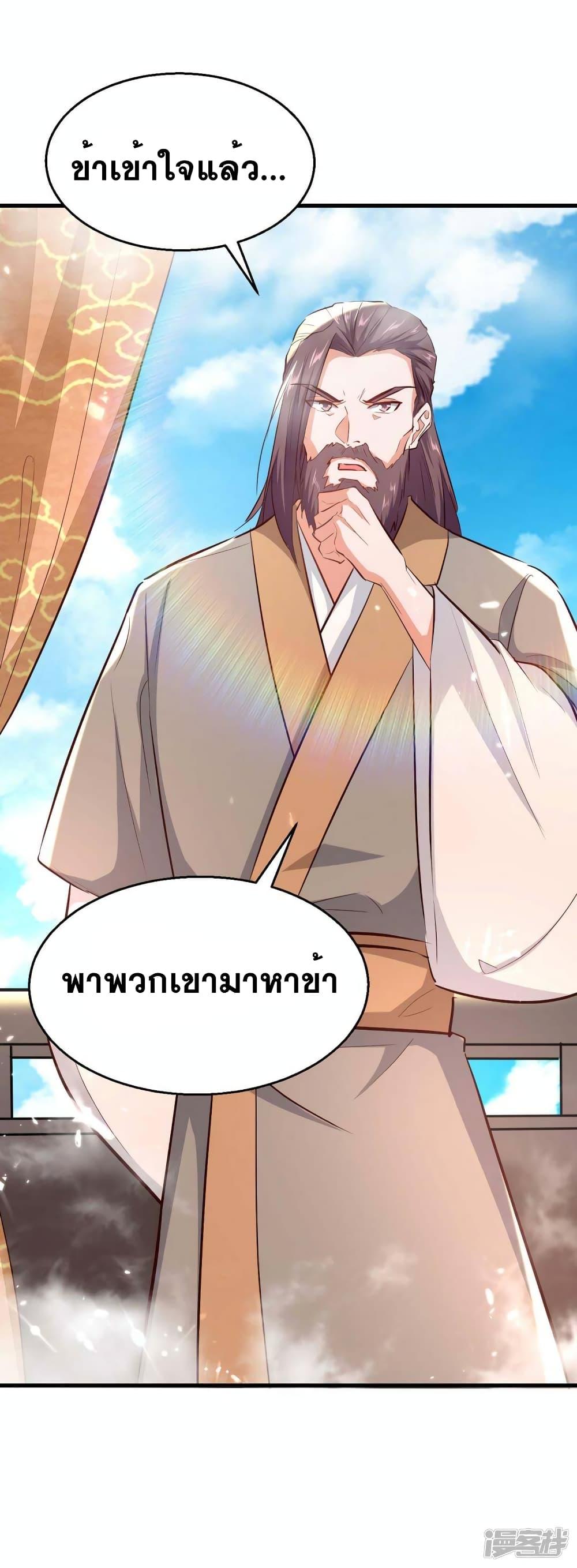 Manga-lc-com อ่านมังงะ อ่านการ์ตูน ออนไลน์ ฟรี Return of Divine Emperor ตอนที่ 1 2 3 4 5 6 7 8 9 10 11 12 13 14 ฟรี ไม่มีโฆษณา Manga-lc - อ่าน มังงะ อ่าน การ์ตูน ออนไลน์ อ่านมังงะ ฟรี