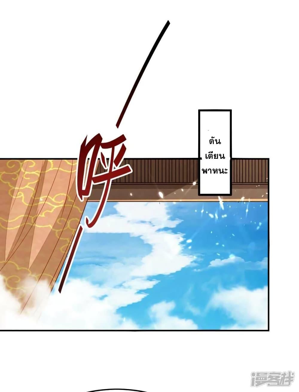 Manga-lc-com อ่านมังงะ อ่านการ์ตูน ออนไลน์ ฟรี Return of Divine Emperor ตอนที่ 1 2 3 4 5 6 7 8 9 10 11 12 13 14 ฟรี ไม่มีโฆษณา Manga-lc - อ่าน มังงะ อ่าน การ์ตูน ออนไลน์ อ่านมังงะ ฟรี