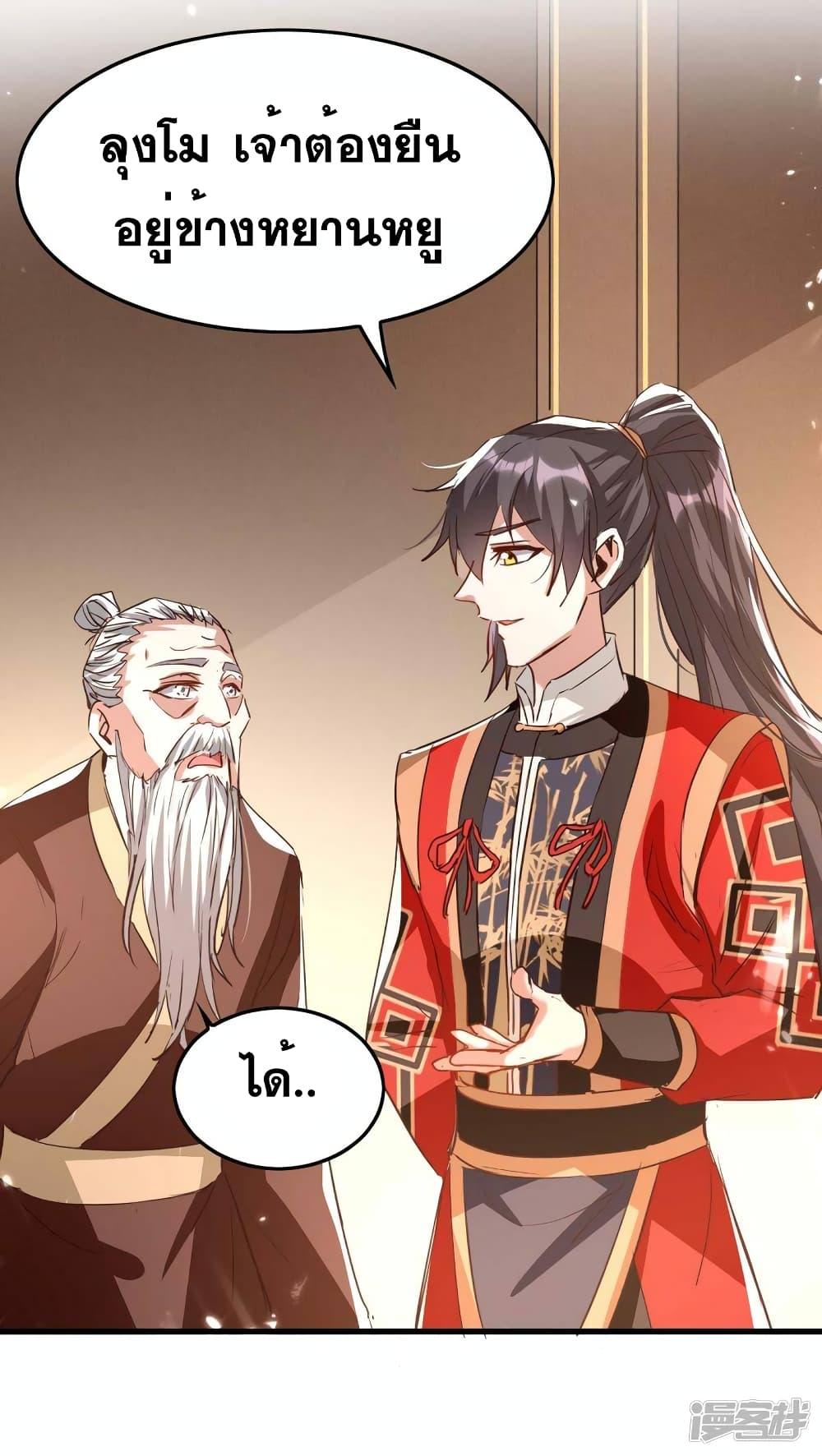 Manga-lc-com อ่านมังงะ อ่านการ์ตูน ออนไลน์ ฟรี Return of Divine Emperor ตอนที่ 1 2 3 4 5 6 7 8 9 10 11 12 13 14 ฟรี ไม่มีโฆษณา Manga-lc - อ่าน มังงะ อ่าน การ์ตูน ออนไลน์ อ่านมังงะ ฟรี