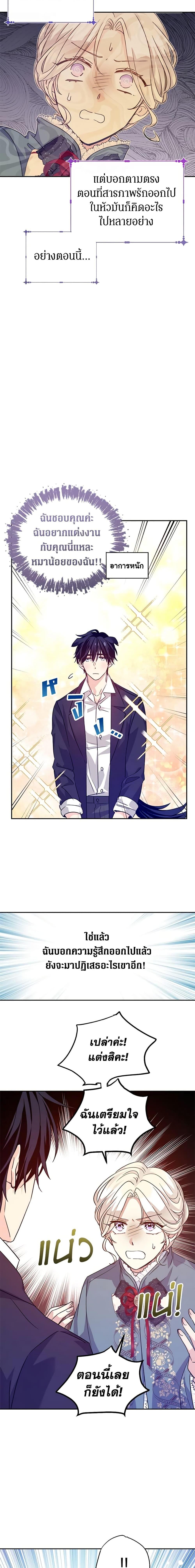 Manga-lc-com อ่านมังงะ อ่านการ์ตูน ออนไลน์ ฟรี I Will Change The Genre ตอนที่ 1 2 3 4 5 6 7 8 9 10 11 12 13 14 ฟรี ไม่มีโฆษณา Manga-lc - อ่าน มังงะ อ่าน การ์ตูน ออนไลน์ อ่านมังงะ ฟรี