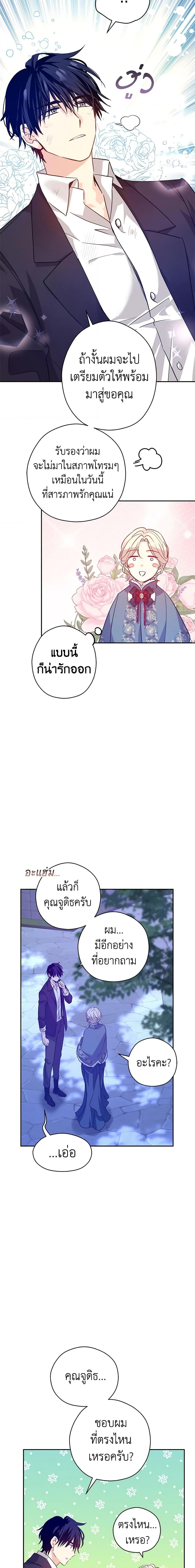 Manga-lc-com อ่านมังงะ อ่านการ์ตูน ออนไลน์ ฟรี I Will Change The Genre ตอนที่ 1 2 3 4 5 6 7 8 9 10 11 12 13 14 ฟรี ไม่มีโฆษณา Manga-lc - อ่าน มังงะ อ่าน การ์ตูน ออนไลน์ อ่านมังงะ ฟรี