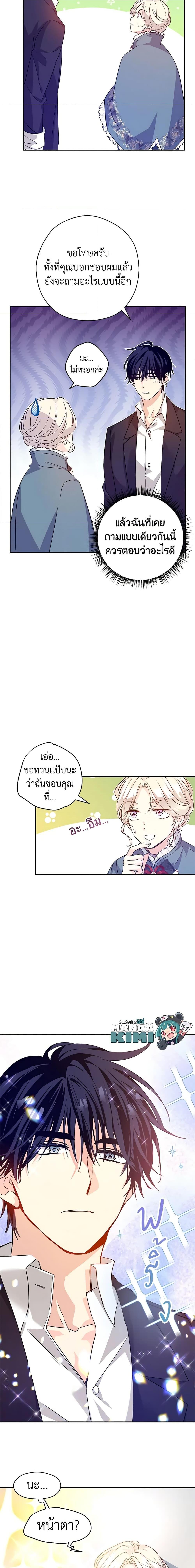 Manga-lc-com อ่านมังงะ อ่านการ์ตูน ออนไลน์ ฟรี I Will Change The Genre ตอนที่ 1 2 3 4 5 6 7 8 9 10 11 12 13 14 ฟรี ไม่มีโฆษณา Manga-lc - อ่าน มังงะ อ่าน การ์ตูน ออนไลน์ อ่านมังงะ ฟรี