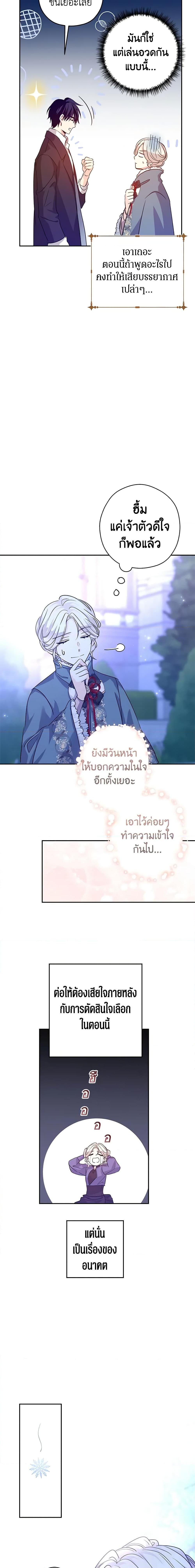 Manga-lc-com อ่านมังงะ อ่านการ์ตูน ออนไลน์ ฟรี I Will Change The Genre ตอนที่ 1 2 3 4 5 6 7 8 9 10 11 12 13 14 ฟรี ไม่มีโฆษณา Manga-lc - อ่าน มังงะ อ่าน การ์ตูน ออนไลน์ อ่านมังงะ ฟรี