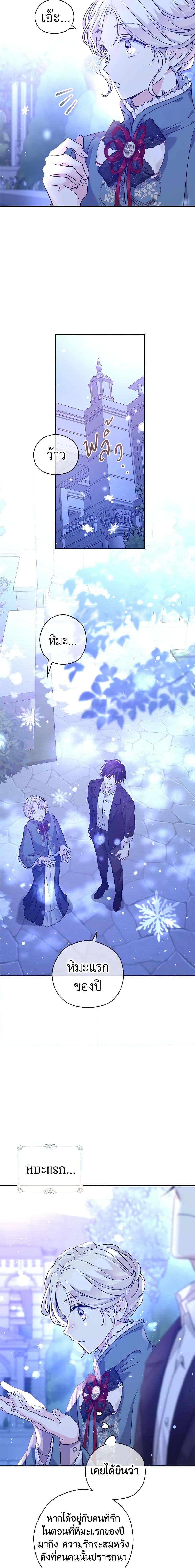 Manga-lc-com อ่านมังงะ อ่านการ์ตูน ออนไลน์ ฟรี I Will Change The Genre ตอนที่ 1 2 3 4 5 6 7 8 9 10 11 12 13 14 ฟรี ไม่มีโฆษณา Manga-lc - อ่าน มังงะ อ่าน การ์ตูน ออนไลน์ อ่านมังงะ ฟรี