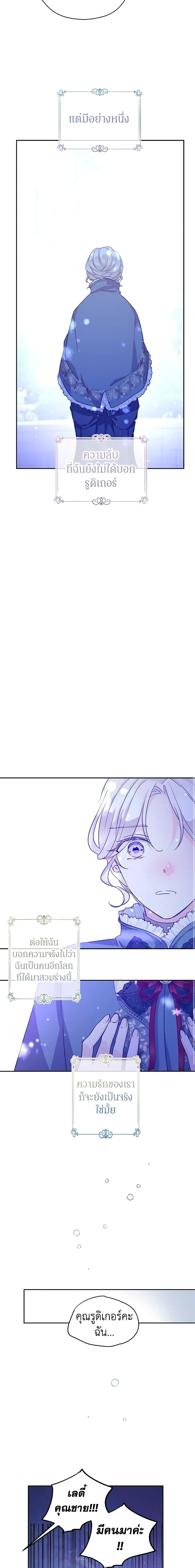 Manga-lc-com อ่านมังงะ อ่านการ์ตูน ออนไลน์ ฟรี I Will Change The Genre ตอนที่ 1 2 3 4 5 6 7 8 9 10 11 12 13 14 ฟรี ไม่มีโฆษณา Manga-lc - อ่าน มังงะ อ่าน การ์ตูน ออนไลน์ อ่านมังงะ ฟรี