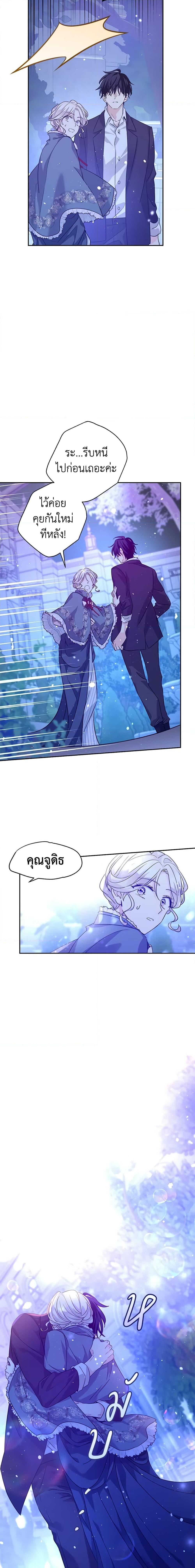 Manga-lc-com อ่านมังงะ อ่านการ์ตูน ออนไลน์ ฟรี I Will Change The Genre ตอนที่ 1 2 3 4 5 6 7 8 9 10 11 12 13 14 ฟรี ไม่มีโฆษณา Manga-lc - อ่าน มังงะ อ่าน การ์ตูน ออนไลน์ อ่านมังงะ ฟรี