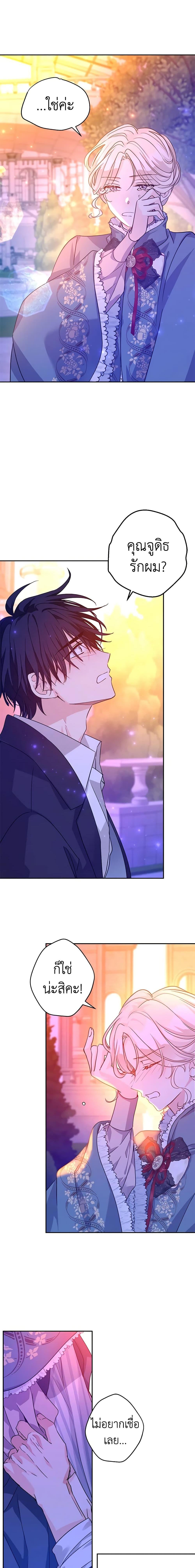 Manga-lc-com อ่านมังงะ อ่านการ์ตูน ออนไลน์ ฟรี I Will Change The Genre ตอนที่ 1 2 3 4 5 6 7 8 9 10 11 12 13 14 ฟรี ไม่มีโฆษณา Manga-lc - อ่าน มังงะ อ่าน การ์ตูน ออนไลน์ อ่านมังงะ ฟรี