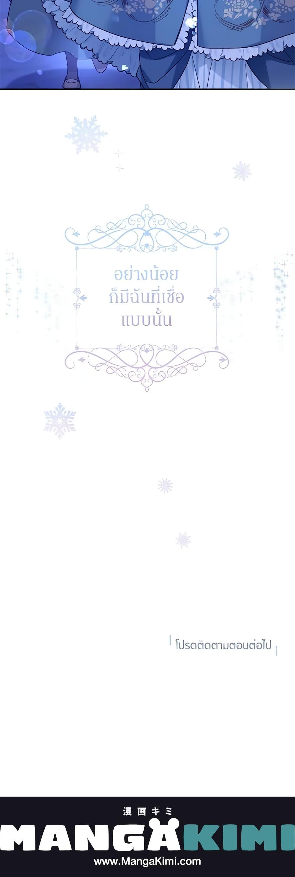 Manga-lc-com อ่านมังงะ อ่านการ์ตูน ออนไลน์ ฟรี I Will Change The Genre ตอนที่ 1 2 3 4 5 6 7 8 9 10 11 12 13 14 ฟรี ไม่มีโฆษณา Manga-lc - อ่าน มังงะ อ่าน การ์ตูน ออนไลน์ อ่านมังงะ ฟรี