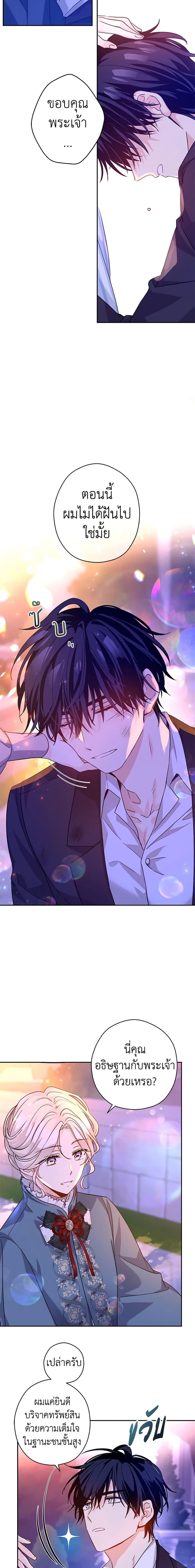 Manga-lc-com อ่านมังงะ อ่านการ์ตูน ออนไลน์ ฟรี I Will Change The Genre ตอนที่ 1 2 3 4 5 6 7 8 9 10 11 12 13 14 ฟรี ไม่มีโฆษณา Manga-lc - อ่าน มังงะ อ่าน การ์ตูน ออนไลน์ อ่านมังงะ ฟรี