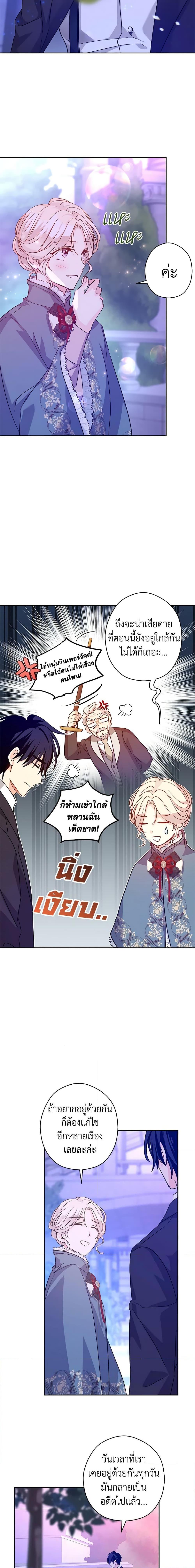 Manga-lc-com อ่านมังงะ อ่านการ์ตูน ออนไลน์ ฟรี I Will Change The Genre ตอนที่ 1 2 3 4 5 6 7 8 9 10 11 12 13 14 ฟรี ไม่มีโฆษณา Manga-lc - อ่าน มังงะ อ่าน การ์ตูน ออนไลน์ อ่านมังงะ ฟรี