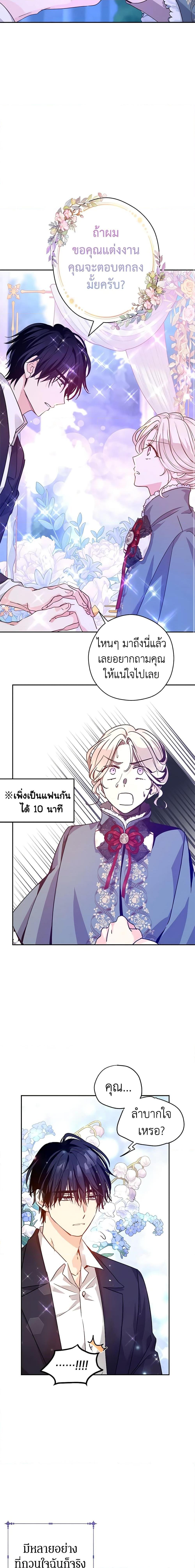 Manga-lc-com อ่านมังงะ อ่านการ์ตูน ออนไลน์ ฟรี I Will Change The Genre ตอนที่ 1 2 3 4 5 6 7 8 9 10 11 12 13 14 ฟรี ไม่มีโฆษณา Manga-lc - อ่าน มังงะ อ่าน การ์ตูน ออนไลน์ อ่านมังงะ ฟรี