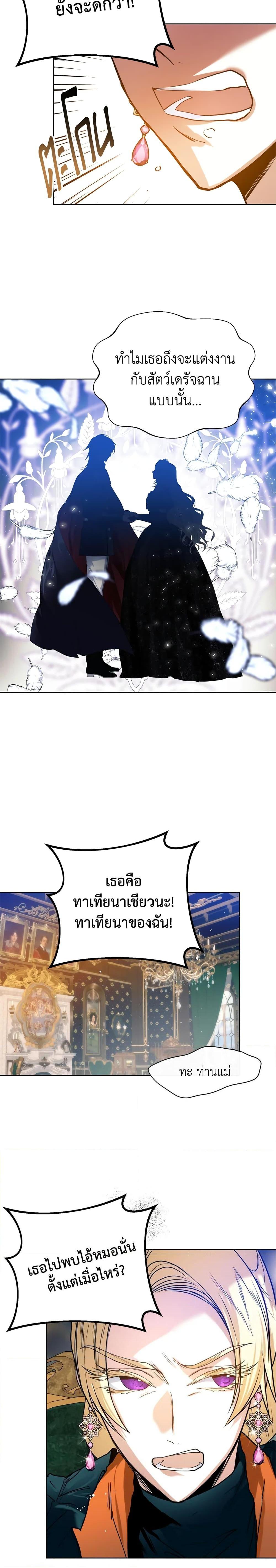 Manga-lc-com อ่านมังงะ อ่านการ์ตูน ออนไลน์ ฟรี Royal Marriage ตอนที่ 1 2 3 4 5 6 7 8 9 10 11 12 13 14 ฟรี ไม่มีโฆษณา Manga-lc - อ่าน มังงะ อ่าน การ์ตูน ออนไลน์ อ่านมังงะ ฟรี