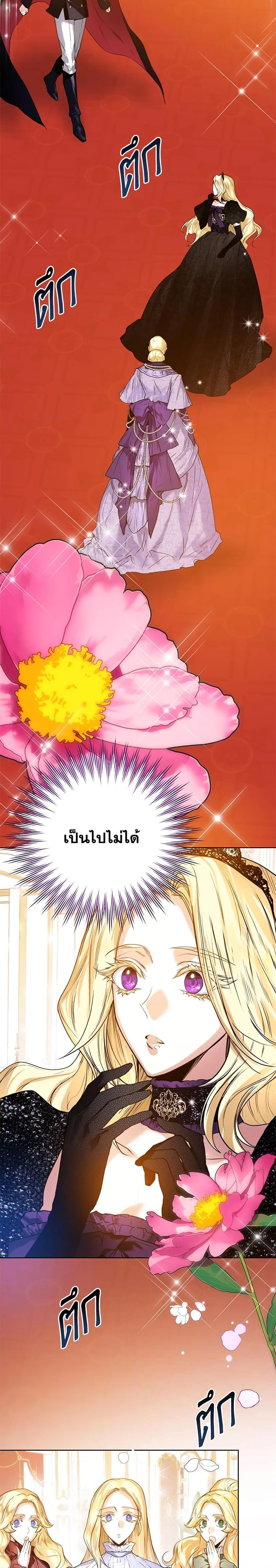 Manga-lc-com อ่านมังงะ อ่านการ์ตูน ออนไลน์ ฟรี Royal Marriage ตอนที่ 1 2 3 4 5 6 7 8 9 10 11 12 13 14 ฟรี ไม่มีโฆษณา Manga-lc - อ่าน มังงะ อ่าน การ์ตูน ออนไลน์ อ่านมังงะ ฟรี