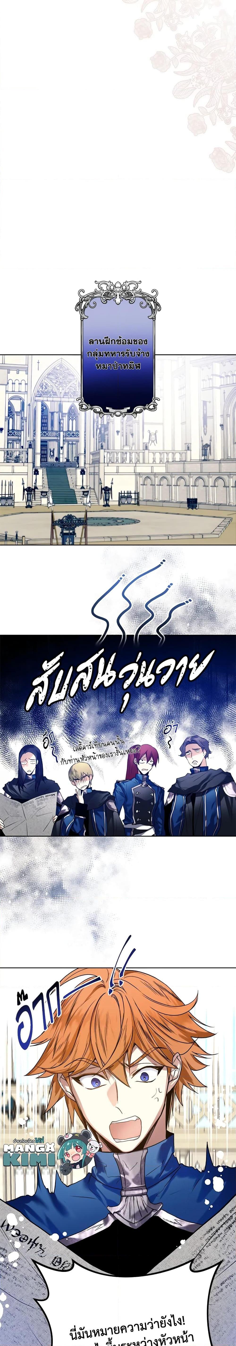 Manga-lc-com อ่านมังงะ อ่านการ์ตูน ออนไลน์ ฟรี Royal Marriage ตอนที่ 1 2 3 4 5 6 7 8 9 10 11 12 13 14 ฟรี ไม่มีโฆษณา Manga-lc - อ่าน มังงะ อ่าน การ์ตูน ออนไลน์ อ่านมังงะ ฟรี