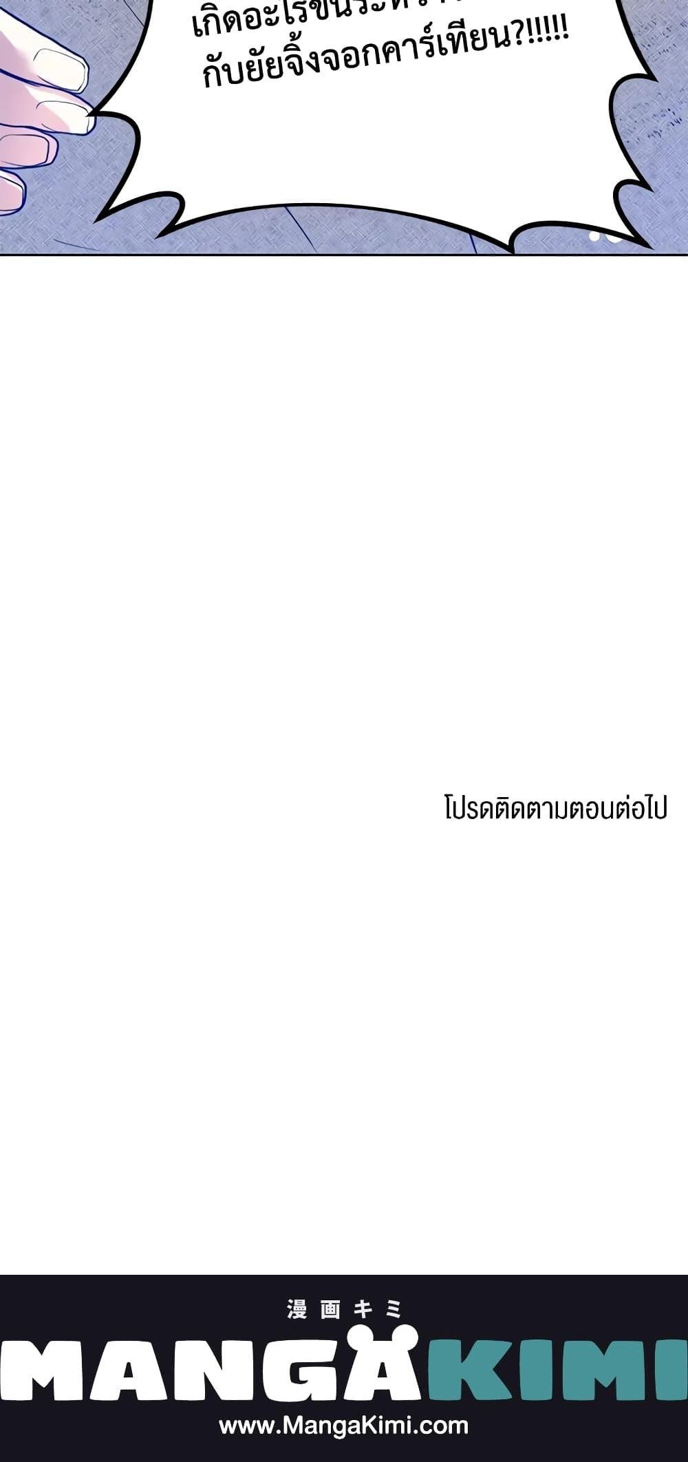 Manga-lc-com อ่านมังงะ อ่านการ์ตูน ออนไลน์ ฟรี Royal Marriage ตอนที่ 1 2 3 4 5 6 7 8 9 10 11 12 13 14 ฟรี ไม่มีโฆษณา Manga-lc - อ่าน มังงะ อ่าน การ์ตูน ออนไลน์ อ่านมังงะ ฟรี