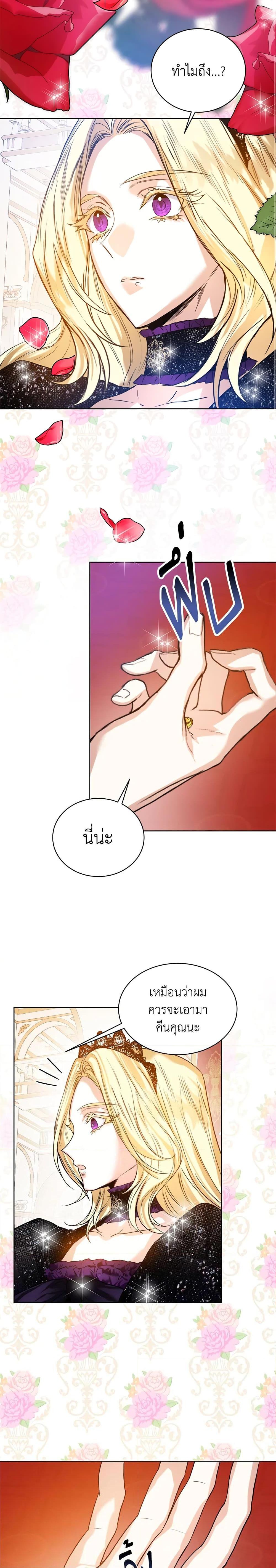 Manga-lc-com อ่านมังงะ อ่านการ์ตูน ออนไลน์ ฟรี Royal Marriage ตอนที่ 1 2 3 4 5 6 7 8 9 10 11 12 13 14 ฟรี ไม่มีโฆษณา Manga-lc - อ่าน มังงะ อ่าน การ์ตูน ออนไลน์ อ่านมังงะ ฟรี