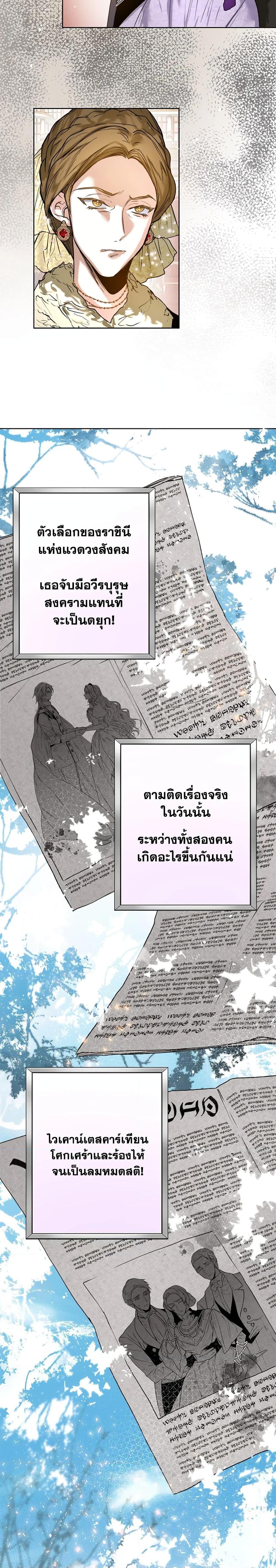 Manga-lc-com อ่านมังงะ อ่านการ์ตูน ออนไลน์ ฟรี Royal Marriage ตอนที่ 1 2 3 4 5 6 7 8 9 10 11 12 13 14 ฟรี ไม่มีโฆษณา Manga-lc - อ่าน มังงะ อ่าน การ์ตูน ออนไลน์ อ่านมังงะ ฟรี