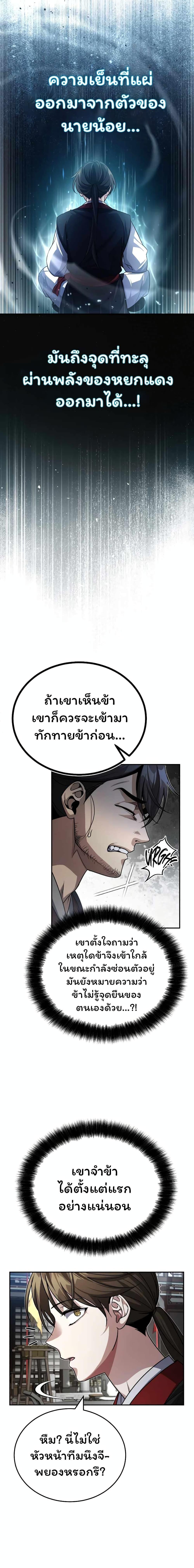 Manga-lc-com อ่านมังงะ อ่านการ์ตูน ออนไลน์ ฟรี The Terminally Ill Young Master of the Baek Clan ตอนที่ 1 2 3 4 5 6 7 8 9 10 11 12 13 14 ฟรี ไม่มีโฆษณา Manga-lc - อ่าน มังงะ อ่าน การ์ตูน ออนไลน์ อ่านมังงะ ฟรี