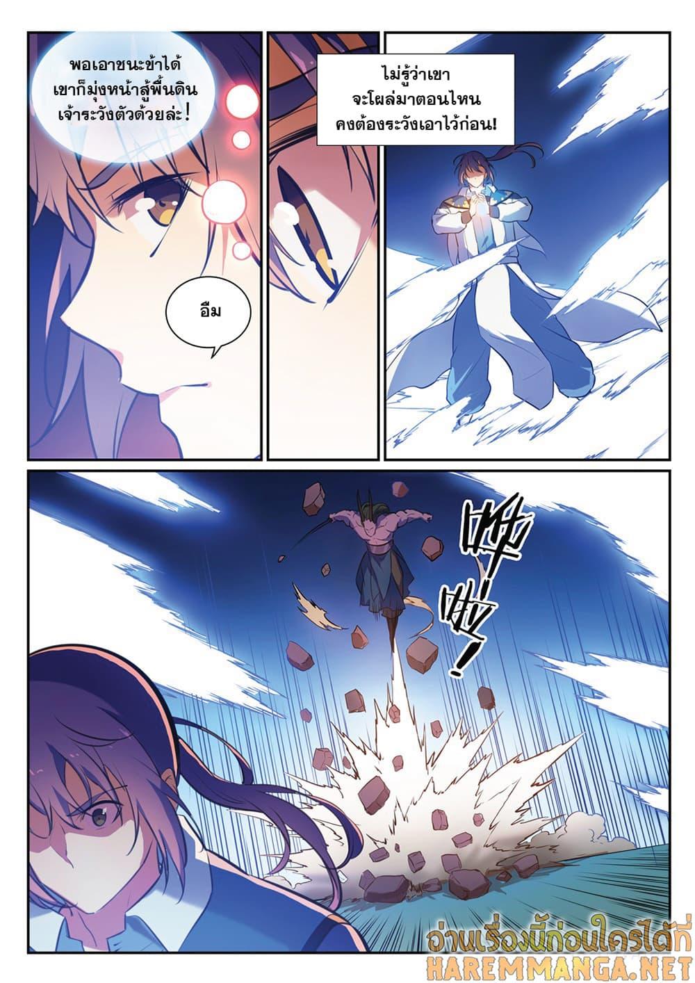 Manga-lc-com อ่านมังงะ อ่านการ์ตูน ออนไลน์ ฟรี Bailian Chengshen ตอนที่ 1 2 3 4 5 6 7 8 9 10 11 12 13 14 ฟรี ไม่มีโฆษณา Manga-lc - อ่าน มังงะ อ่าน การ์ตูน ออนไลน์ อ่านมังงะ ฟรี