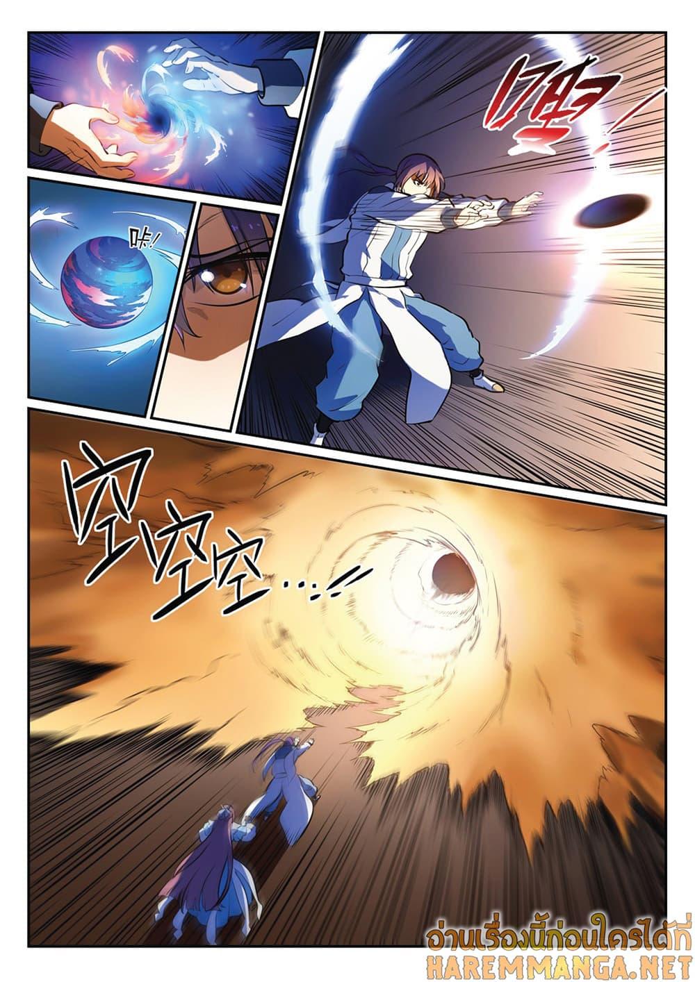 Manga-lc-com อ่านมังงะ อ่านการ์ตูน ออนไลน์ ฟรี Bailian Chengshen ตอนที่ 1 2 3 4 5 6 7 8 9 10 11 12 13 14 ฟรี ไม่มีโฆษณา Manga-lc - อ่าน มังงะ อ่าน การ์ตูน ออนไลน์ อ่านมังงะ ฟรี