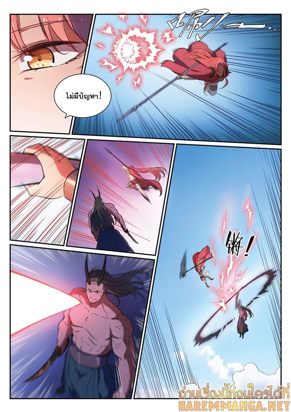 Manga-lc-com อ่านมังงะ อ่านการ์ตูน ออนไลน์ ฟรี Bailian Chengshen ตอนที่ 1 2 3 4 5 6 7 8 9 10 11 12 13 14 ฟรี ไม่มีโฆษณา Manga-lc - อ่าน มังงะ อ่าน การ์ตูน ออนไลน์ อ่านมังงะ ฟรี