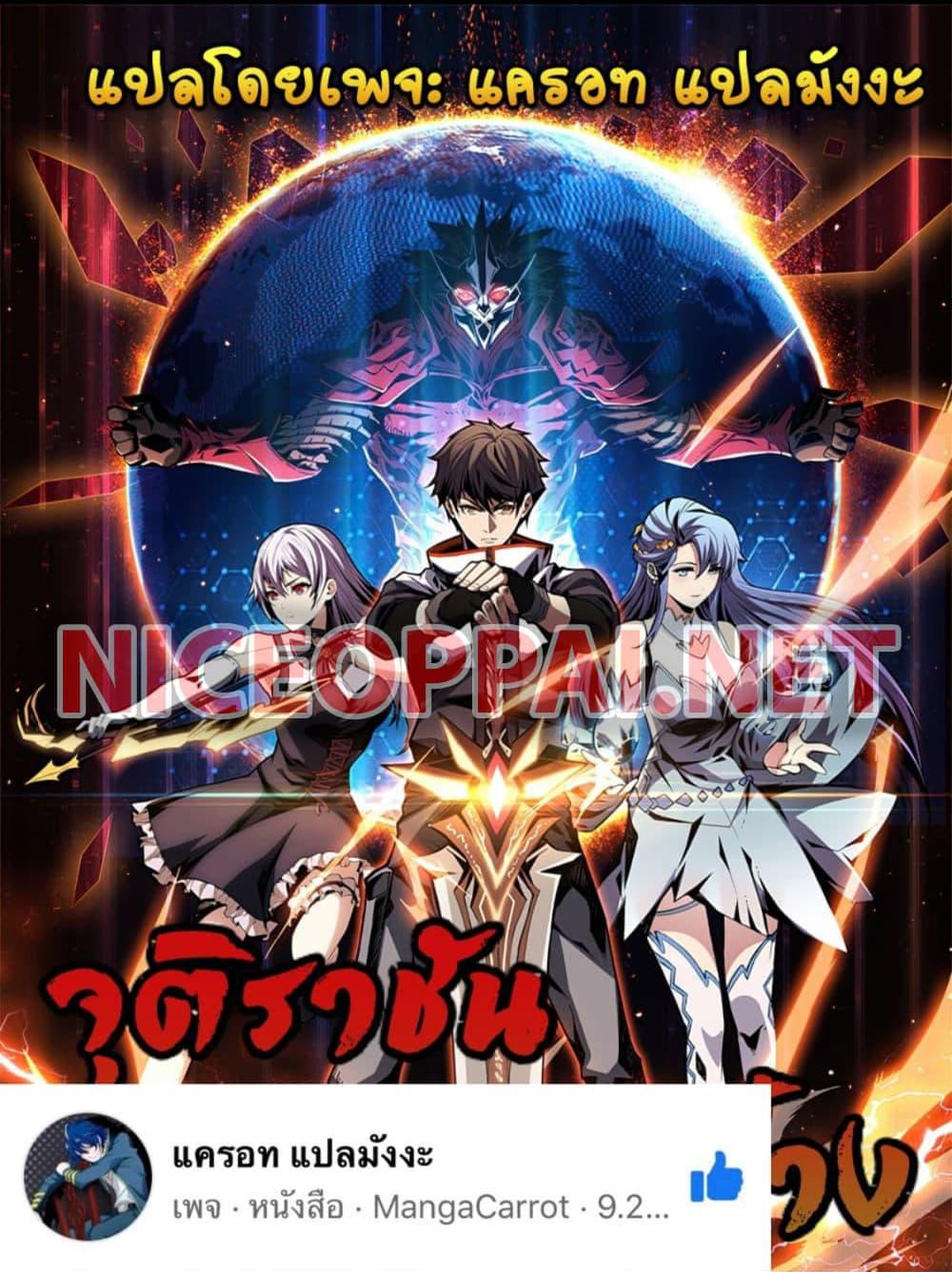 Manga-lc-com อ่านมังงะ อ่านการ์ตูน ออนไลน์ ฟรี King Account at the Start ตอนที่ 1 2 3 4 5 6 7 8 9 10 11 12 13 14 ฟรี ไม่มีโฆษณา Manga-lc - อ่าน มังงะ อ่าน การ์ตูน ออนไลน์ อ่านมังงะ ฟรี