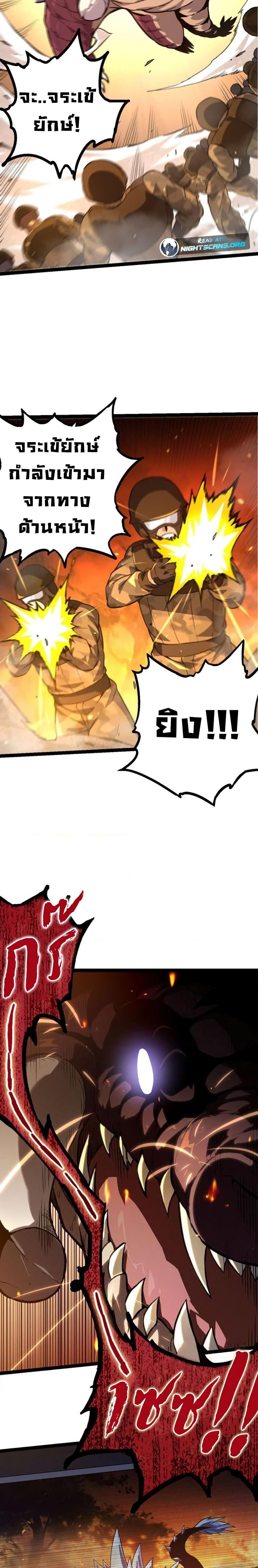 Manga-lc-com อ่านมังงะ อ่านการ์ตูน ออนไลน์ ฟรี Evolution from the Big Tree ตอนที่ 1 2 3 4 5 6 7 8 9 10 11 12 13 14 ฟรี ไม่มีโฆษณา Manga-lc - อ่าน มังงะ อ่าน การ์ตูน ออนไลน์ อ่านมังงะ ฟรี