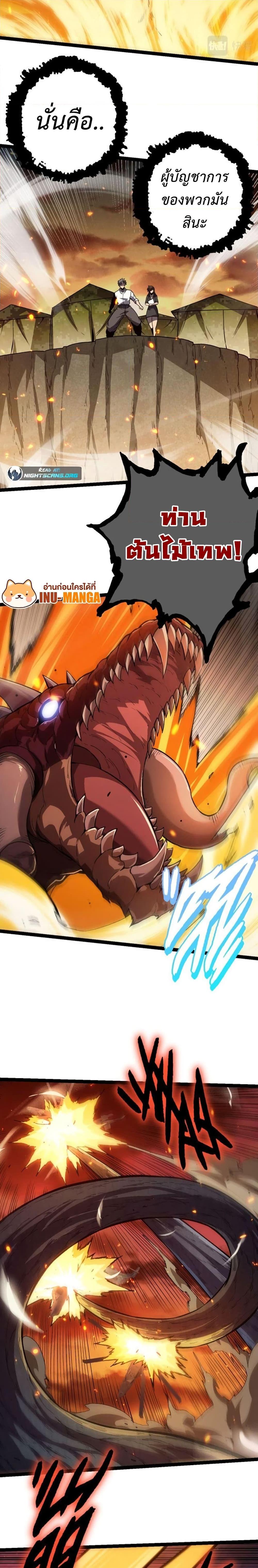 Manga-lc-com อ่านมังงะ อ่านการ์ตูน ออนไลน์ ฟรี Evolution from the Big Tree ตอนที่ 1 2 3 4 5 6 7 8 9 10 11 12 13 14 ฟรี ไม่มีโฆษณา Manga-lc - อ่าน มังงะ อ่าน การ์ตูน ออนไลน์ อ่านมังงะ ฟรี