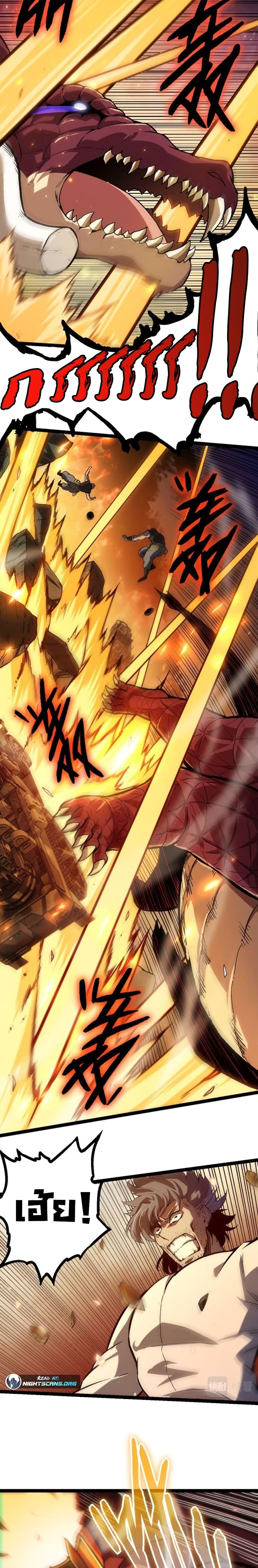 Manga-lc-com อ่านมังงะ อ่านการ์ตูน ออนไลน์ ฟรี Evolution from the Big Tree ตอนที่ 1 2 3 4 5 6 7 8 9 10 11 12 13 14 ฟรี ไม่มีโฆษณา Manga-lc - อ่าน มังงะ อ่าน การ์ตูน ออนไลน์ อ่านมังงะ ฟรี