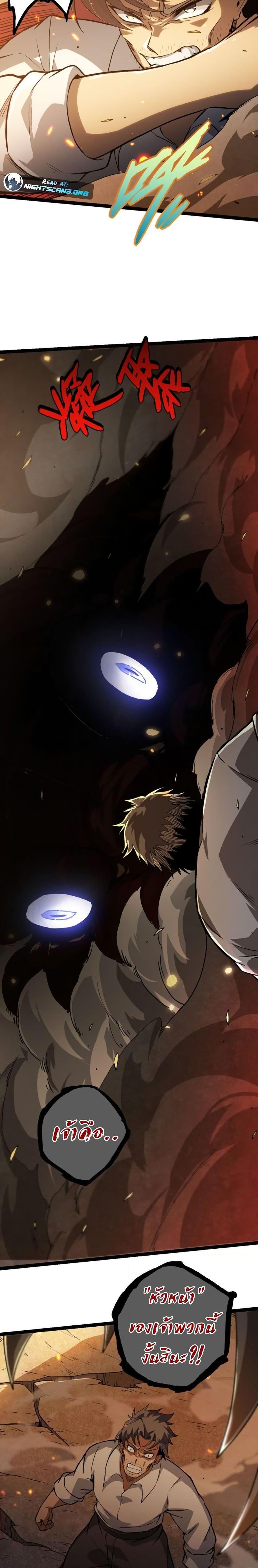 Manga-lc-com อ่านมังงะ อ่านการ์ตูน ออนไลน์ ฟรี Evolution from the Big Tree ตอนที่ 1 2 3 4 5 6 7 8 9 10 11 12 13 14 ฟรี ไม่มีโฆษณา Manga-lc - อ่าน มังงะ อ่าน การ์ตูน ออนไลน์ อ่านมังงะ ฟรี